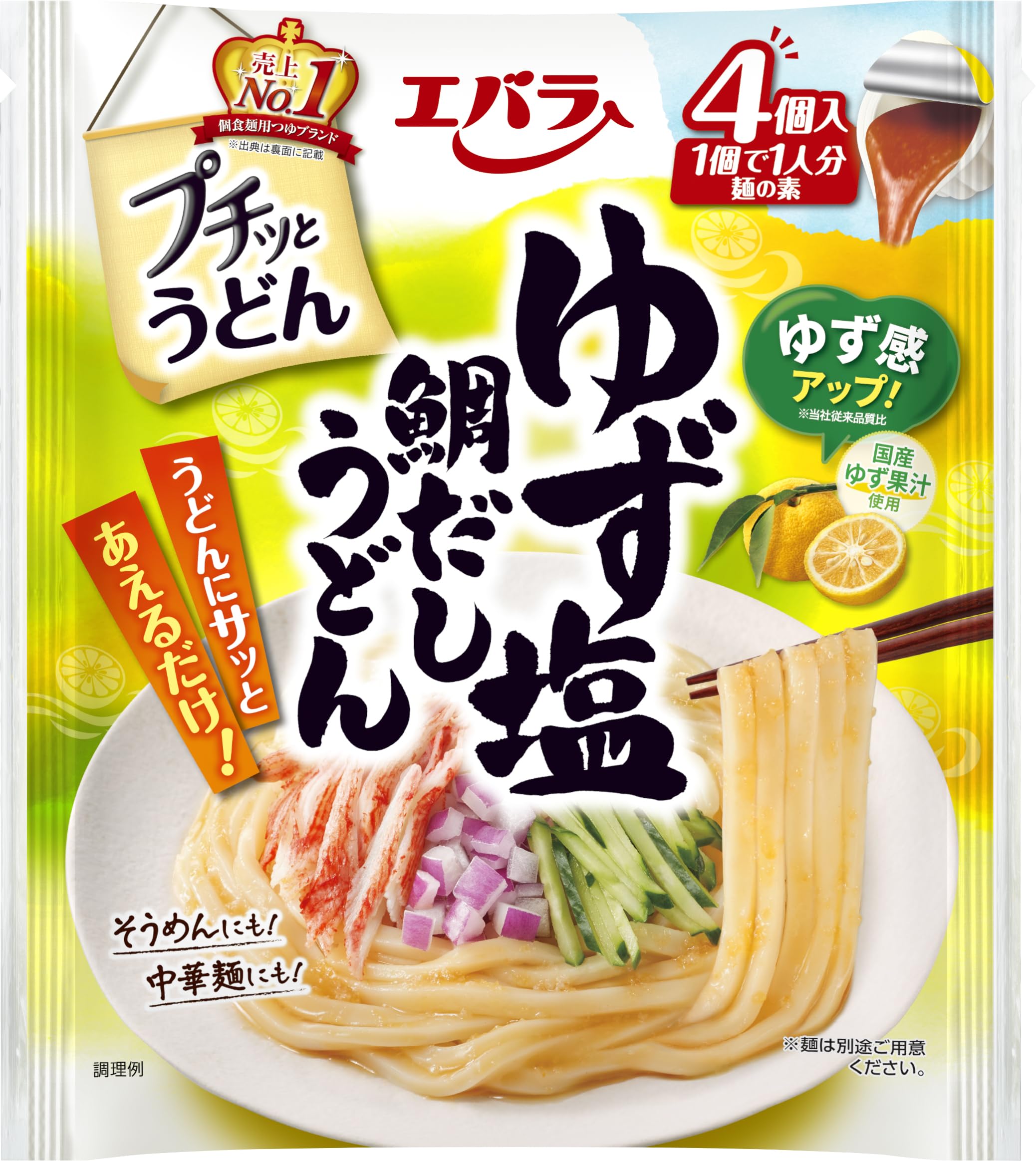 Amazon.co.jp: プチッとうどんゆず塩鯛だしうどん 22g×4個 : 食品